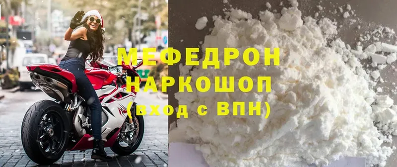 Купить наркоту Весьегонск Марихуана  Меф  Галлюциногенные грибы  ГАШ 